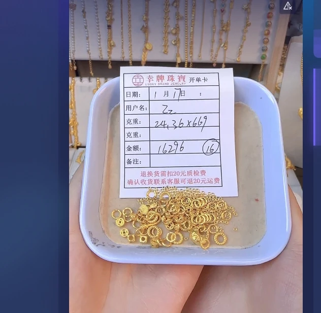 足金999饰品 手链 24.36 HJ