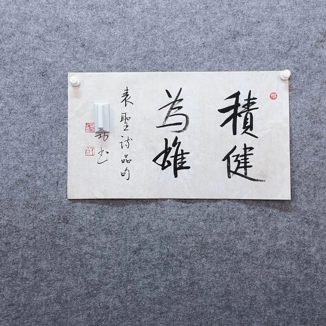 书法书画艺术作品链接