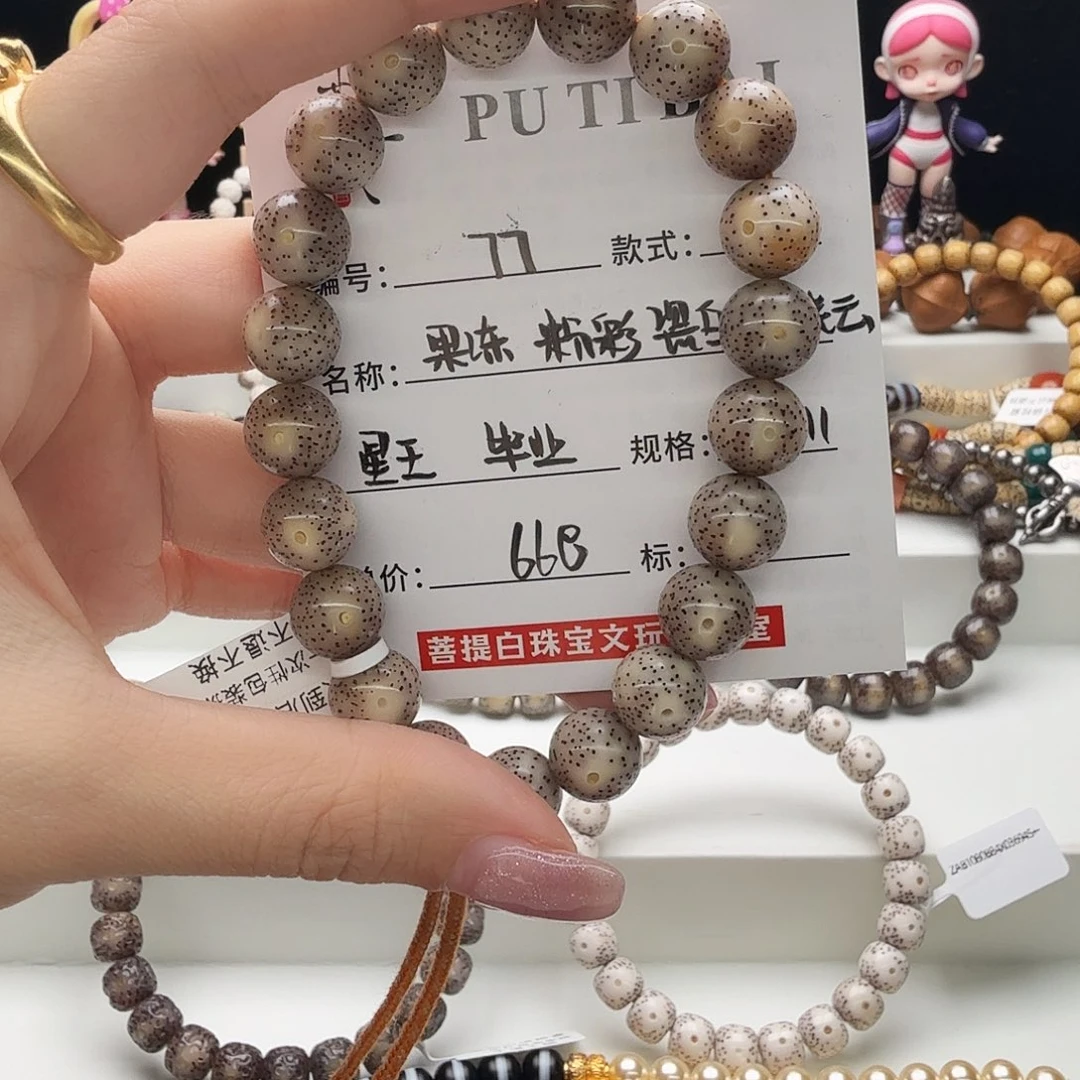 星月菩提手串星月