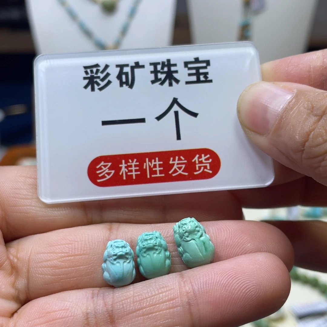 绿松石未镶嵌貔貅