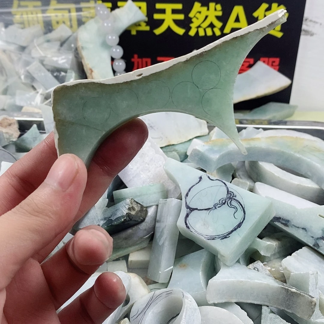 散珠翡翠天然缅甸翡翠a货12