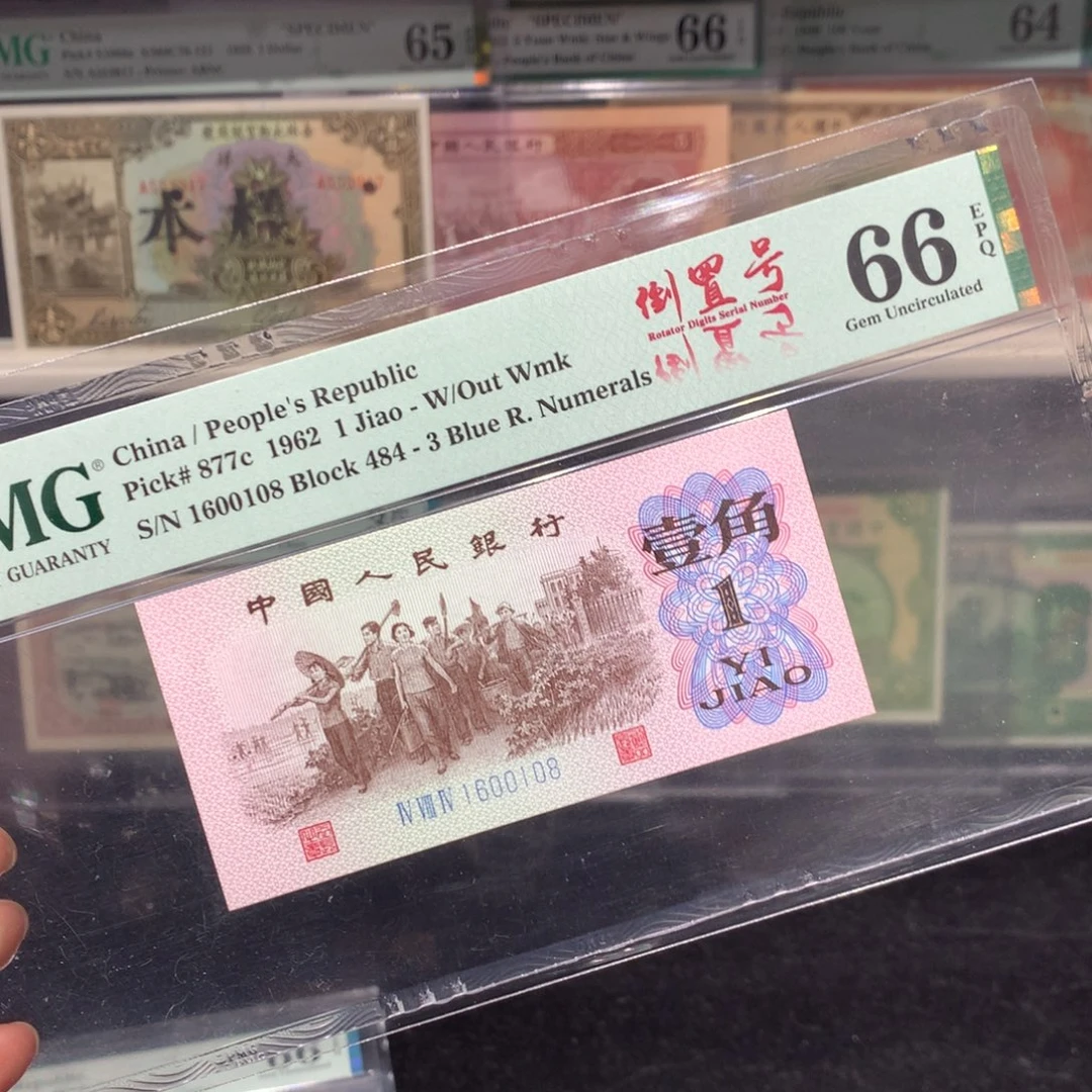 纸币 纸币 纸币 纸币