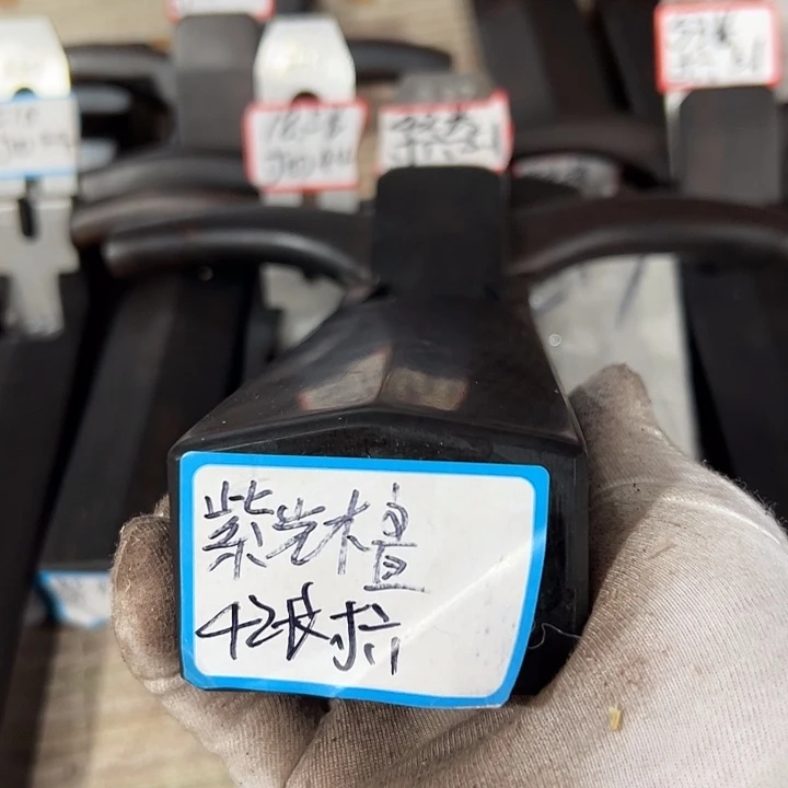 强***子紫光檀木料子一个