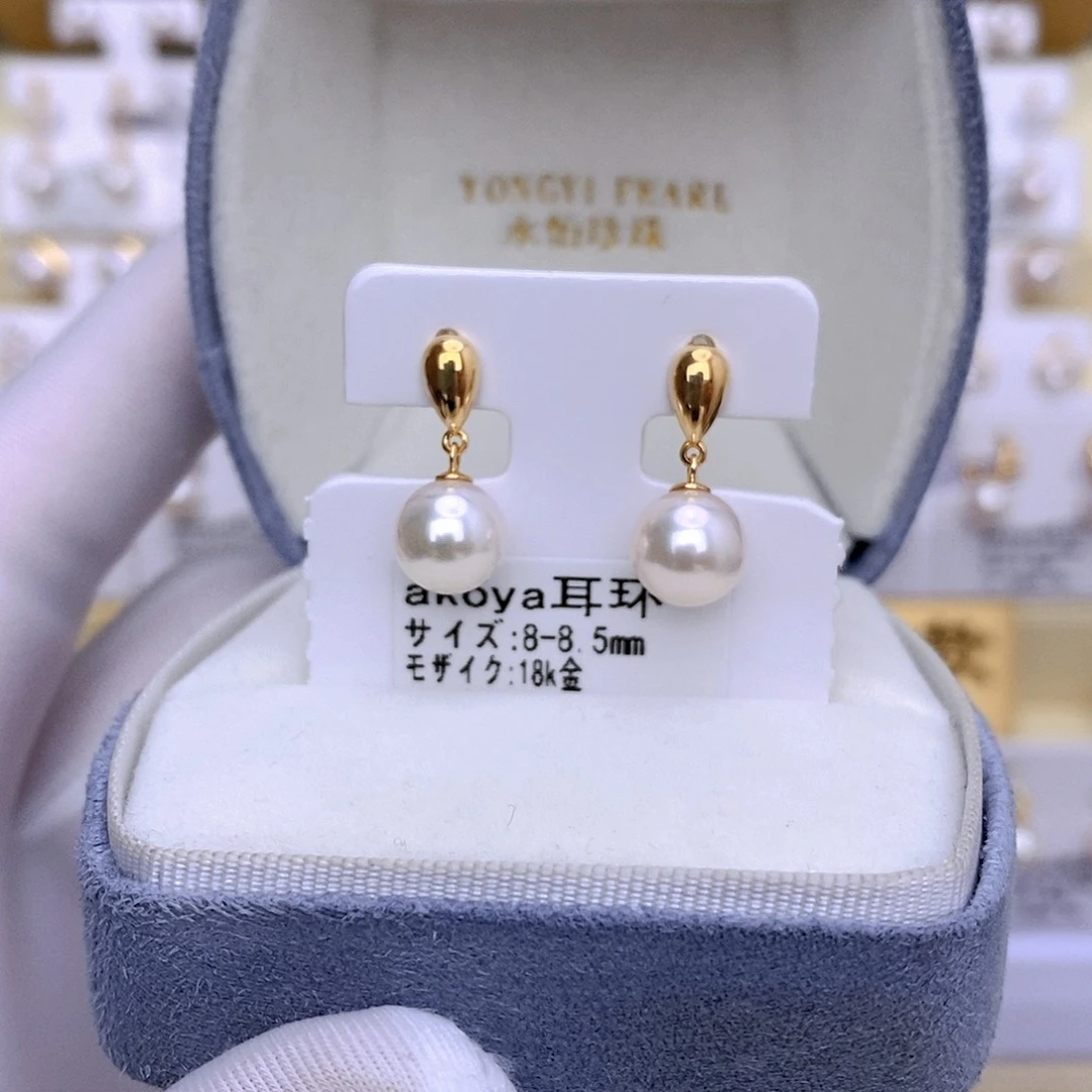 耳饰海水珍珠18K金镶嵌