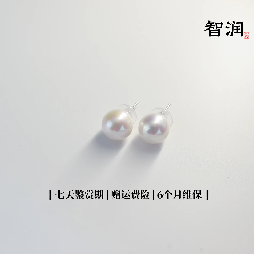 智润淡水珍珠耳钉4-15mm正圆极强光瑕疵少时尚100%正品珍珠项链