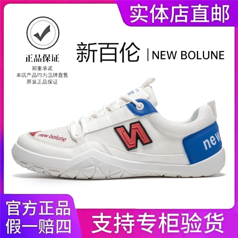 NEW BOLUNE/新百伦夏季网面透气潮流轻便运动休闲软底板鞋小白鞋