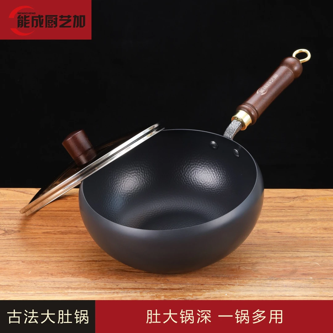 厨艺加锤纹大肚铁锅141