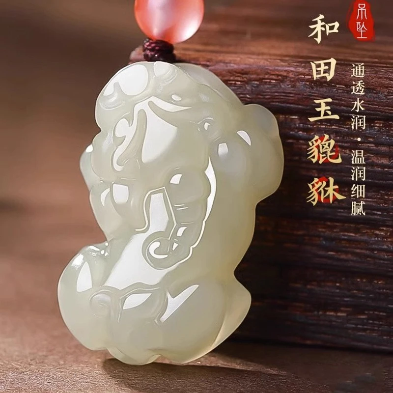 和田玉貔貅吊坠玉石皮丘男款女项链招财情侣挂件玉坠新疆霸王貔貅