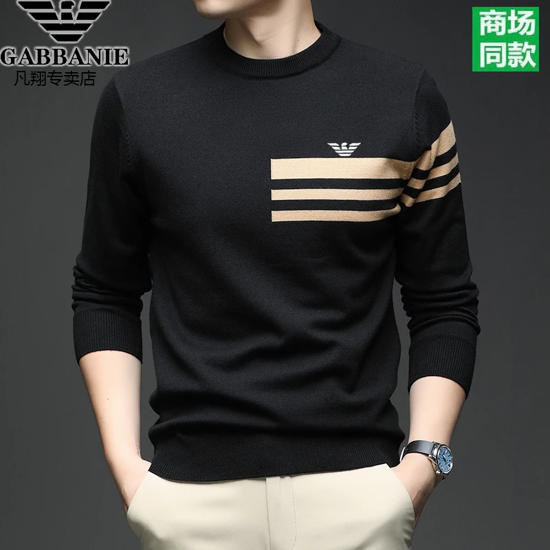 专柜男士轻奢正品毛衫高档圆领半高领冬季保暖时尚潮流亲肤毛衣男