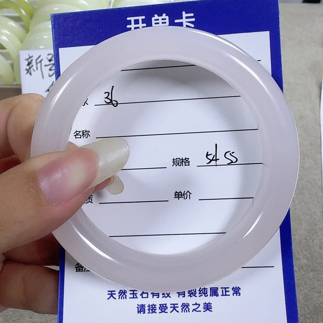 未镶嵌手镯和田玉（糖玉）