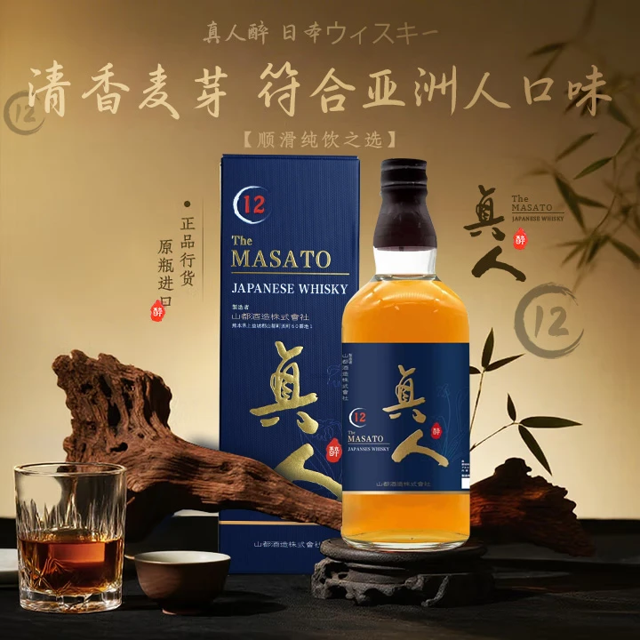 日本进口   真人醉12日本威士忌   40度700ml