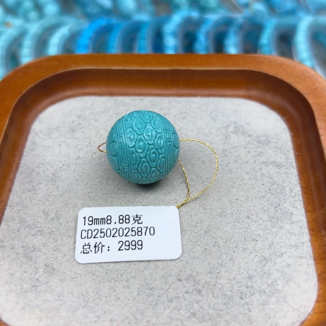 绿松石未镶嵌珠宝半成品