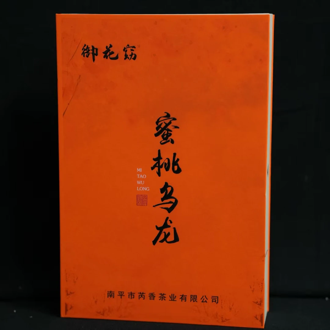 新茶上市【御花窈】蜜桃乌龙8.5g*8泡特级乌龙茶