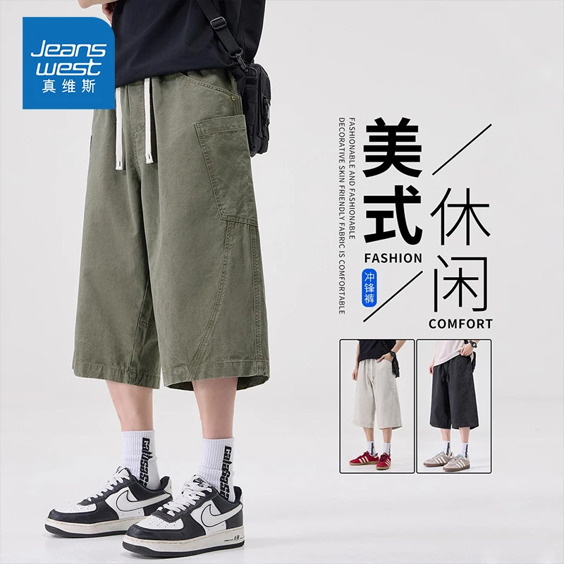 Jeanswest/真维斯夏季薄款纯棉短裤男士宽松直筒美式休闲七分裤子