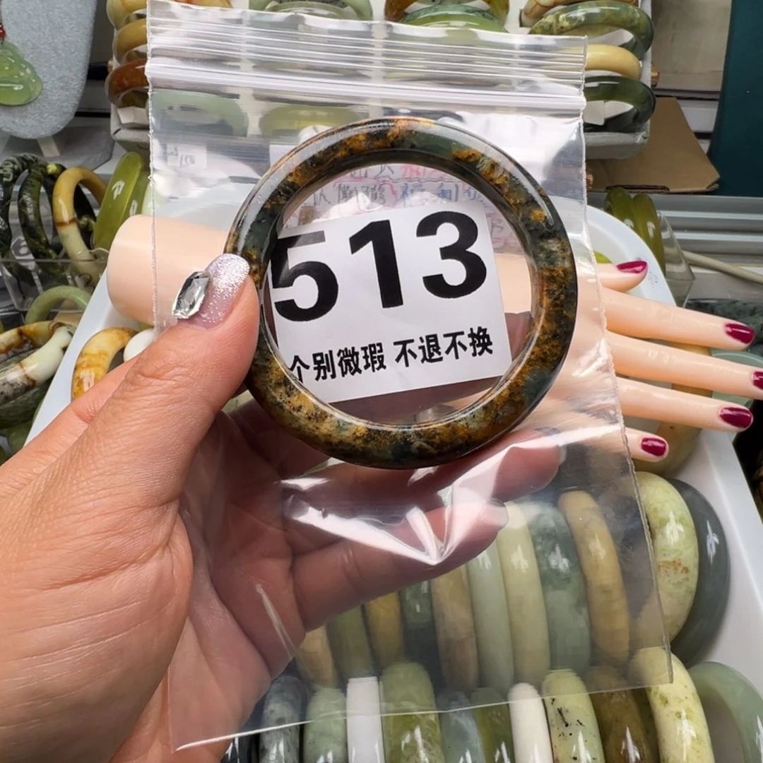 悠***哉蛇纹石玉未镶嵌手镯513