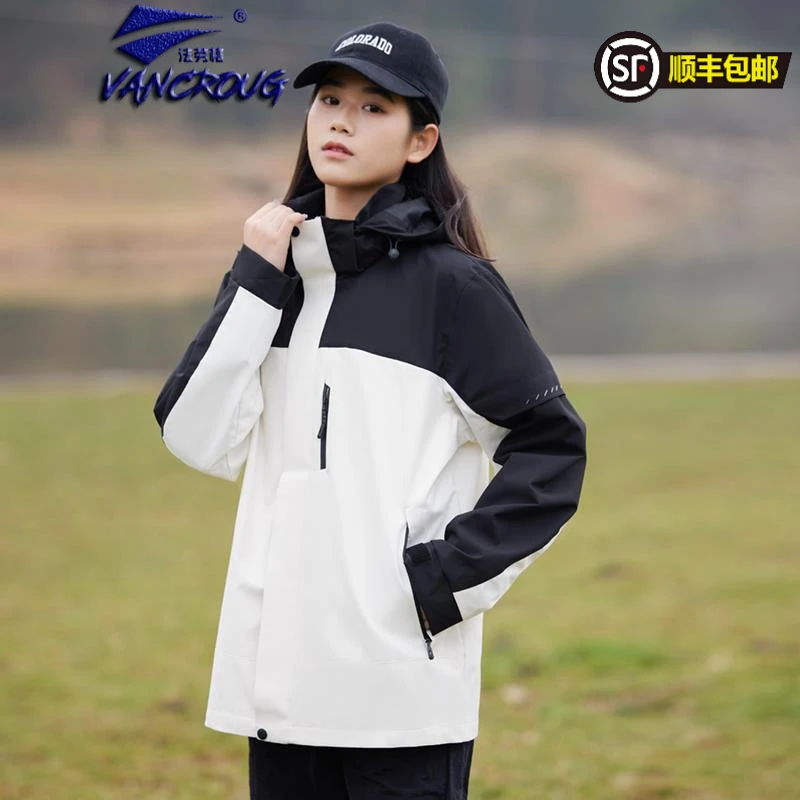 法劳格2025秋冬户外新款情侣冲锋衣防水单外套耐磨休闲透气登山服