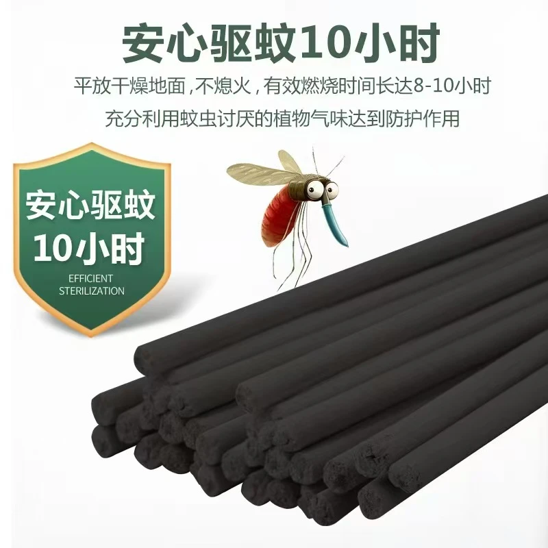大农盟-猪厂驱蚊-灭蚊兽用蚊香棒香
