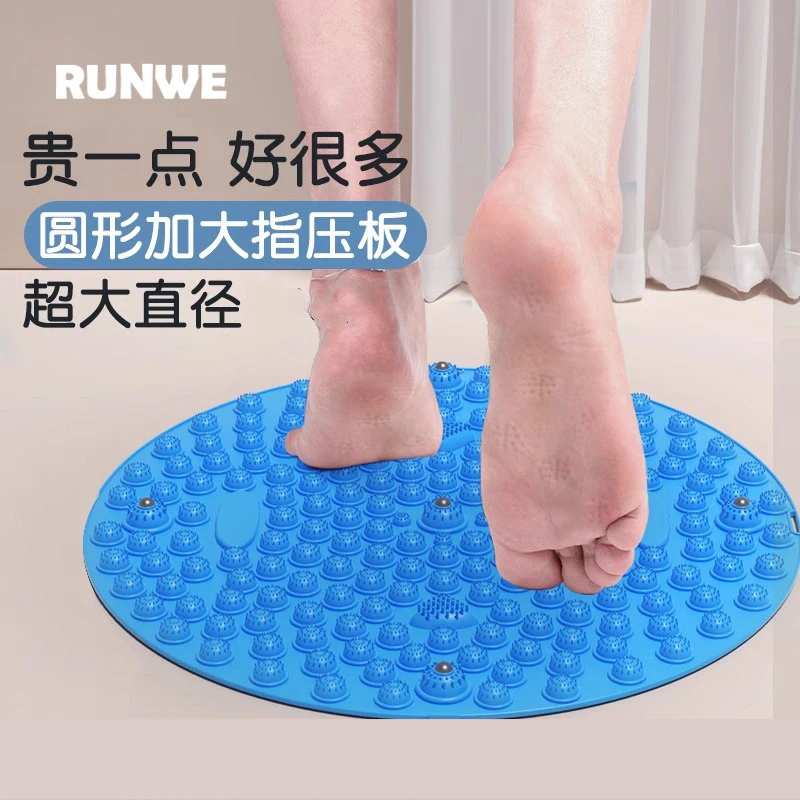 全新升级指压板足底按摩垫慢跑家用足底按摩垫原地慢跑步指压板