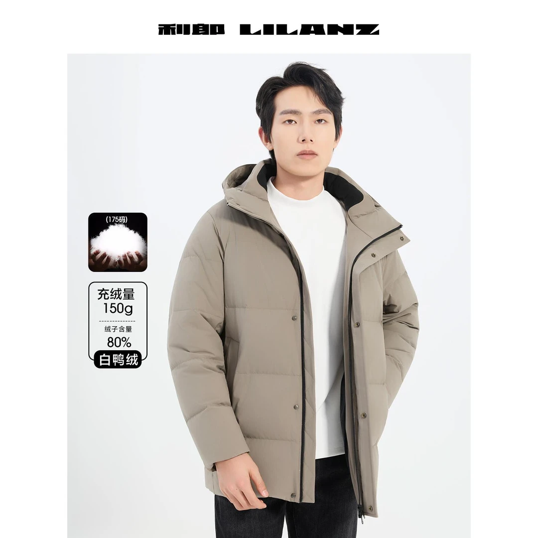 Lilanz/利郎冬季连帽可机洗羽绒中长款风衣-棕灰 B5DRF3102Y