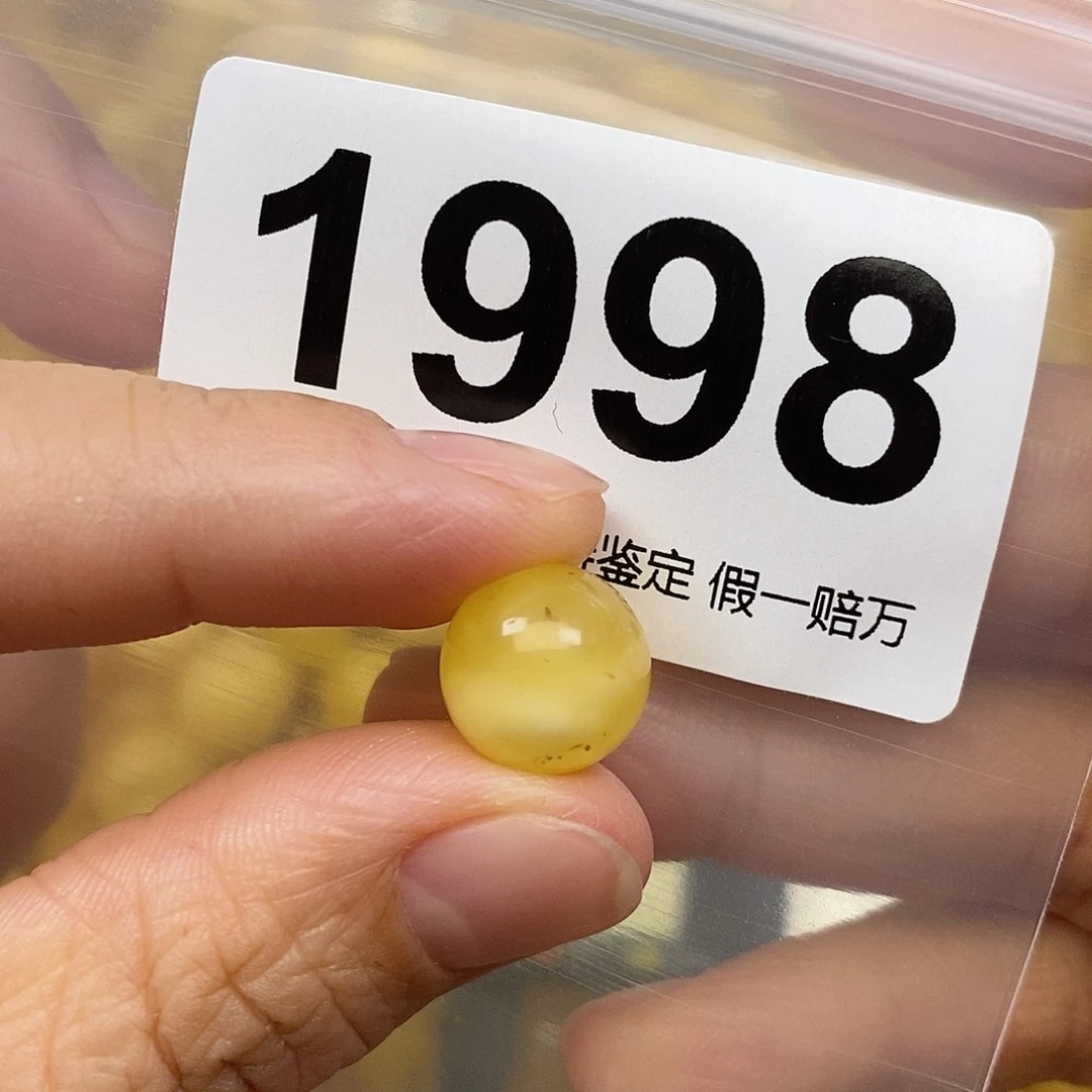 蜜蜡未镶嵌珠宝奇石11.9