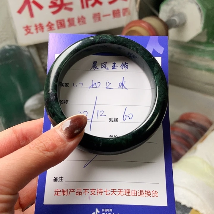 心***水石英质玉未镶嵌手镯