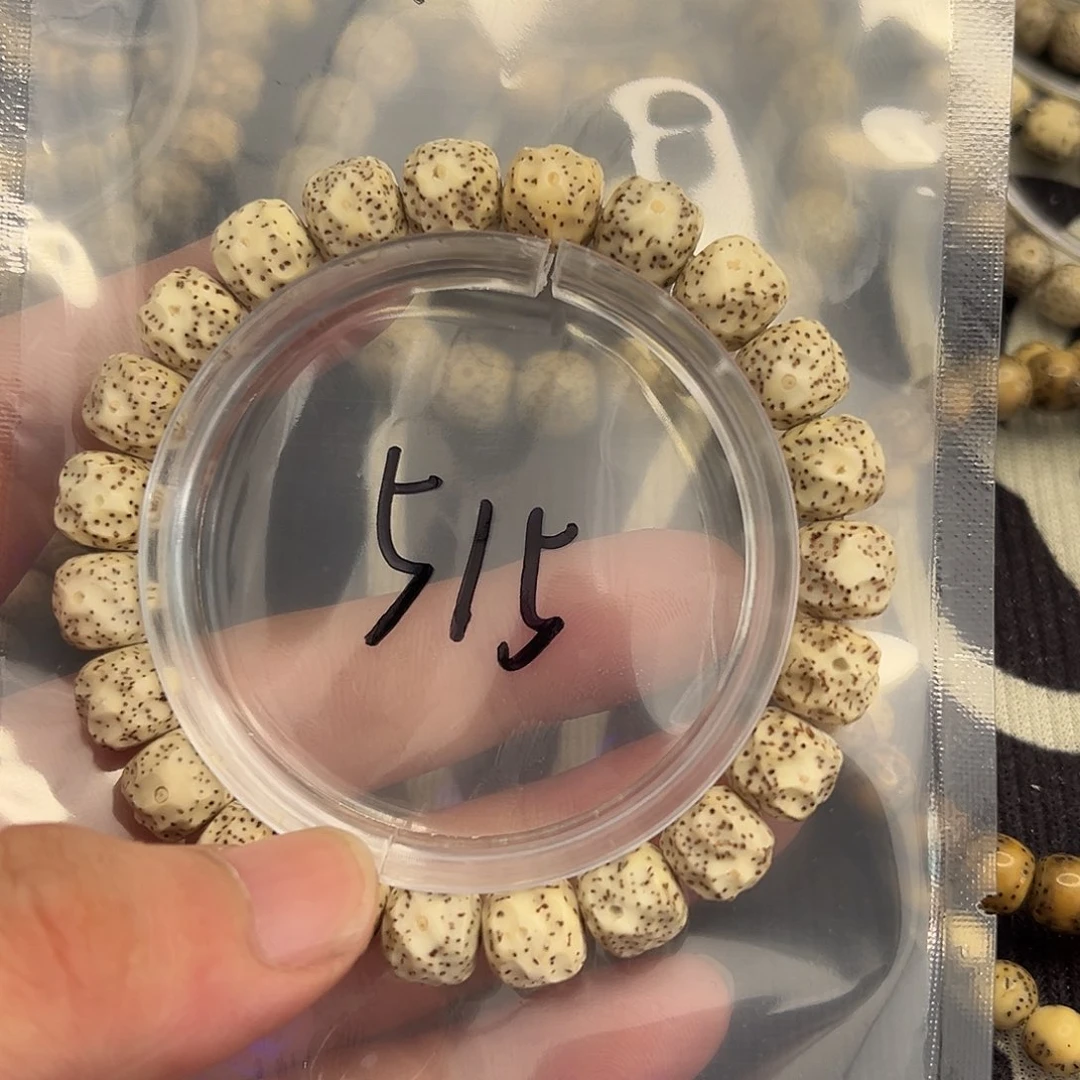 星月菩提手串无相515