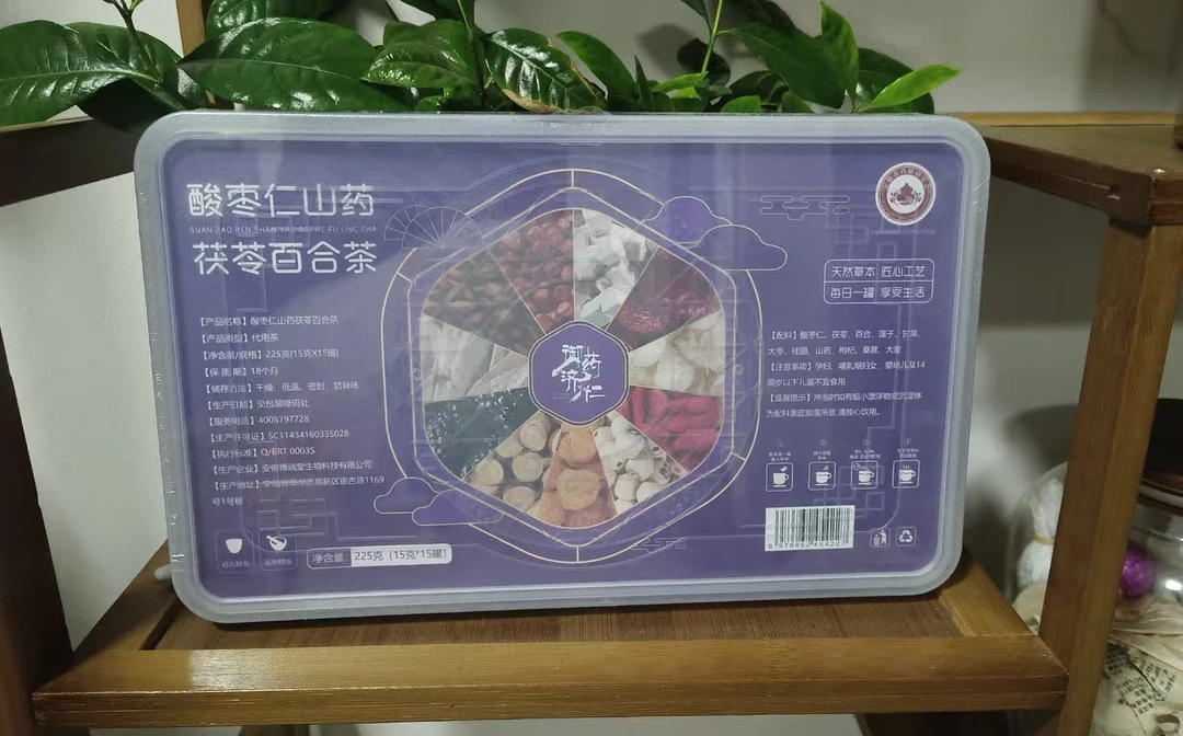 干货特产 【酸枣仁山药茯苓百合茶】食用农产品土特产225克/盒