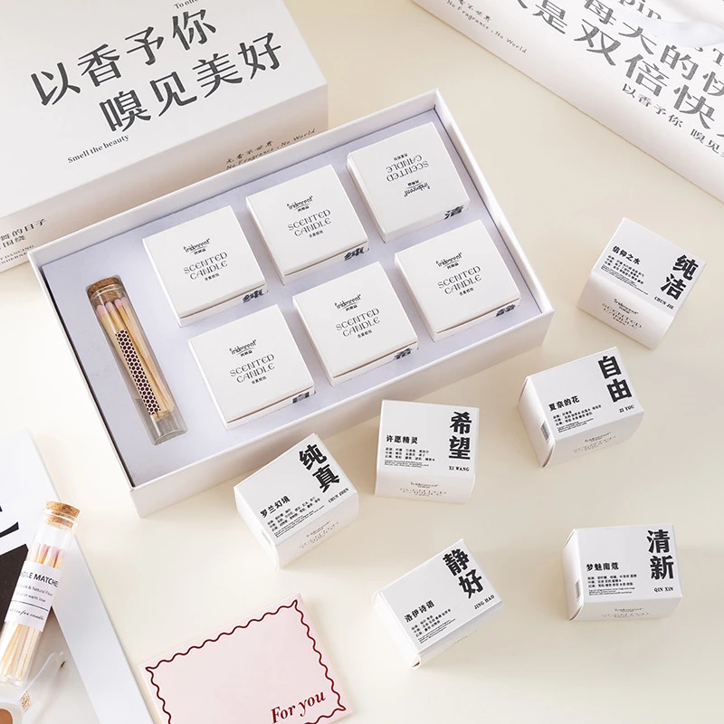 伴手礼礼物香氛室内香薰蜡烛摆件礼盒套装浪漫蒂森芮情人节520