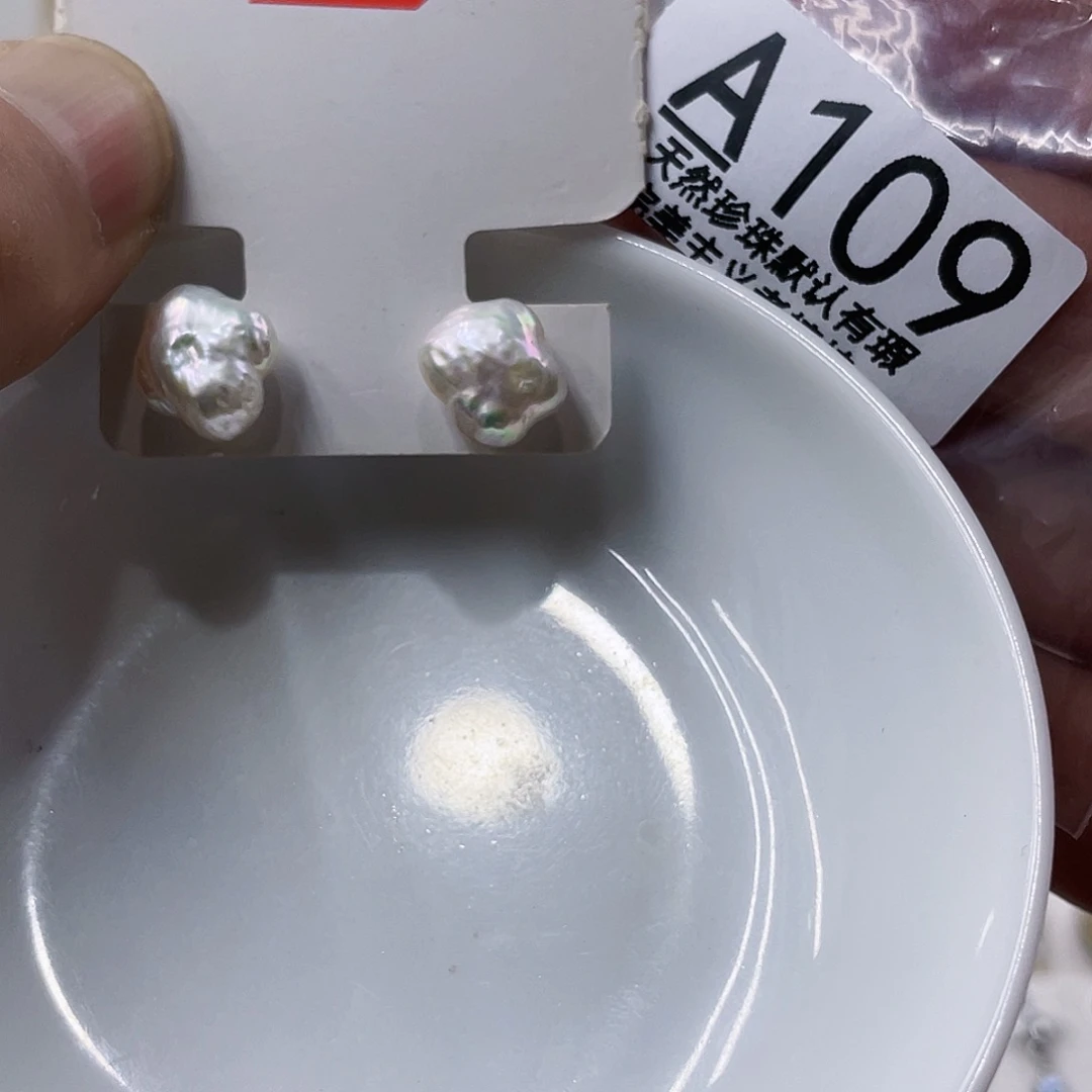 淡水珍珠未镶嵌颈饰光****娘