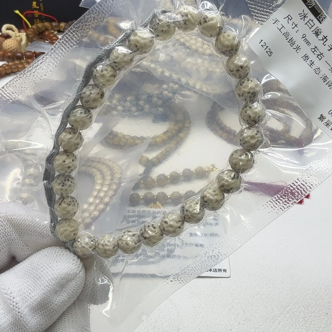 星月菩提吊坠17一物一图冰白魔丸手工无相9圆手持