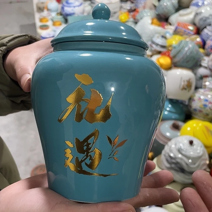 陶瓷罐茶叶罐密封罐