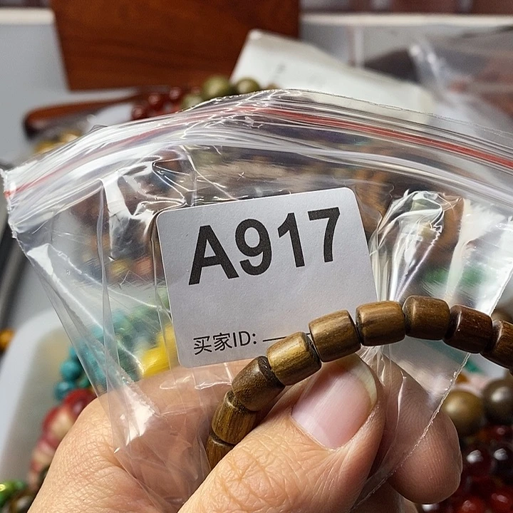 大果紫檀（缅甸花梨）c*m917