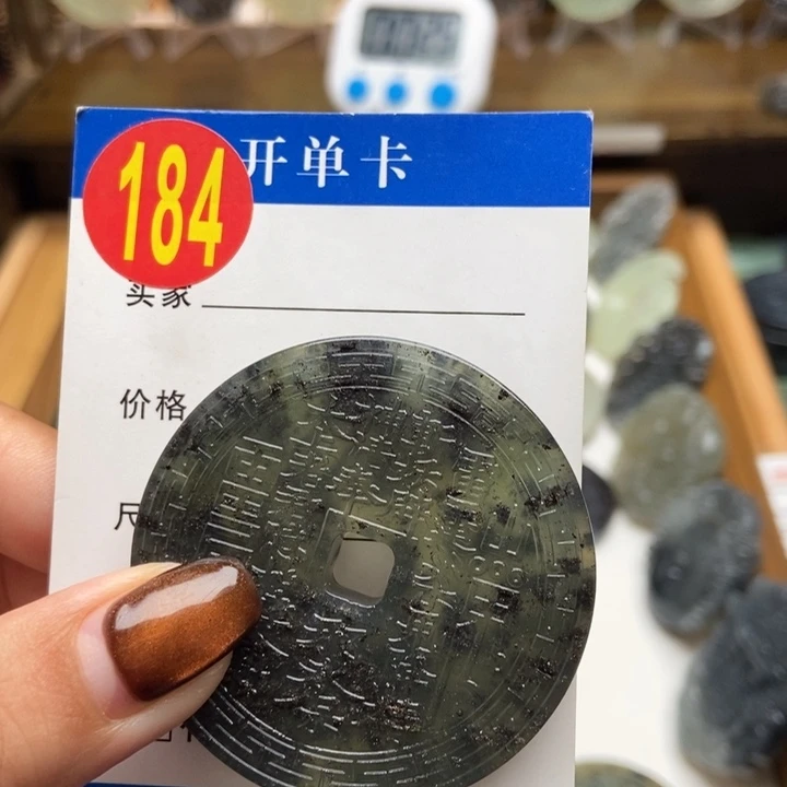 未镶嵌蛇纹石玉挂件明***好