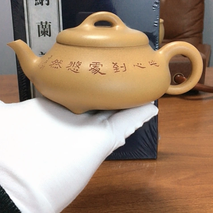 【闪购商品】汉瓢原矿工艺师260cc