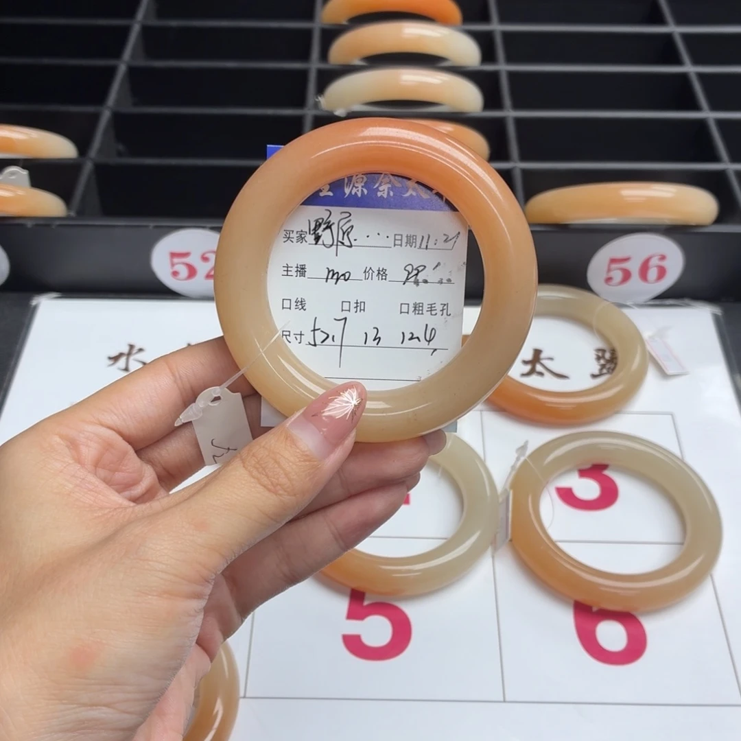 野***子石英岩玉未镶嵌手镯