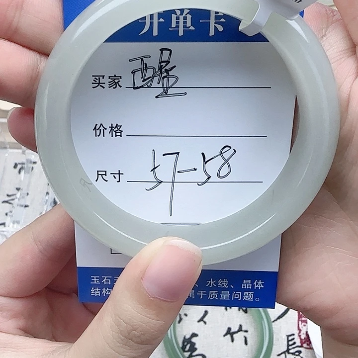 醒***东陵石未镶嵌手镯