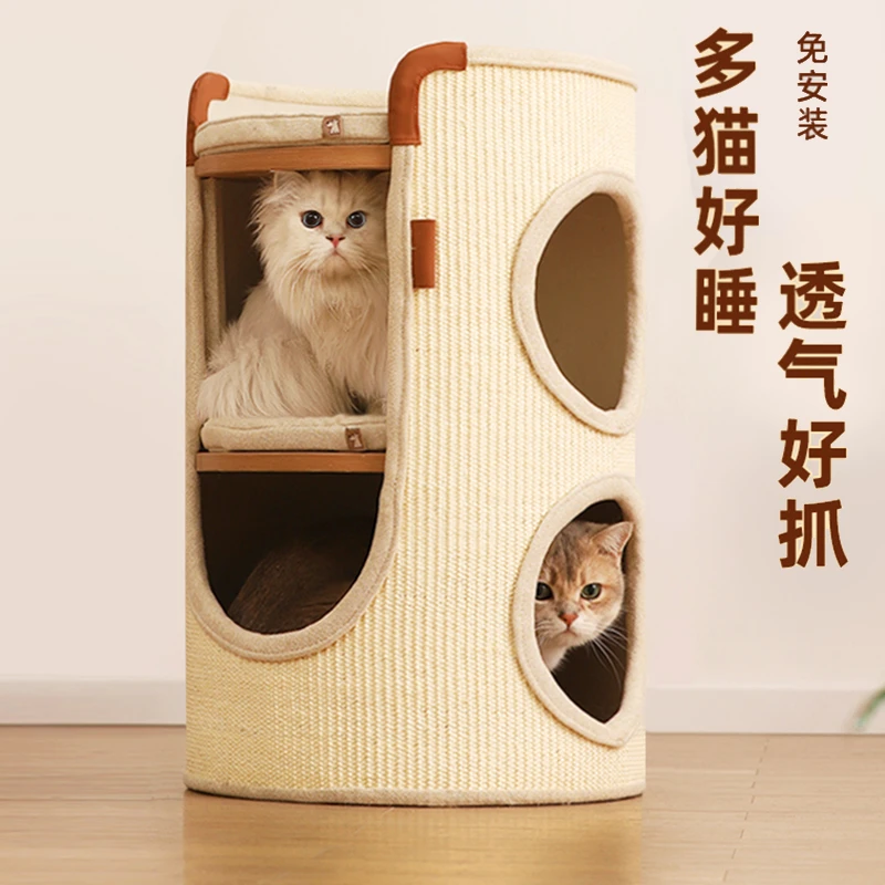 猫爬架小户型不占地猫窝四季通用家用双层剑麻桶猫抓桶耐磨不掉屑