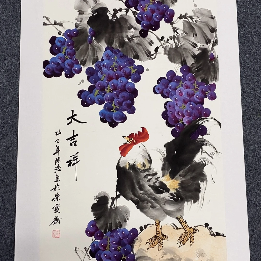 恭喜发财福福福福