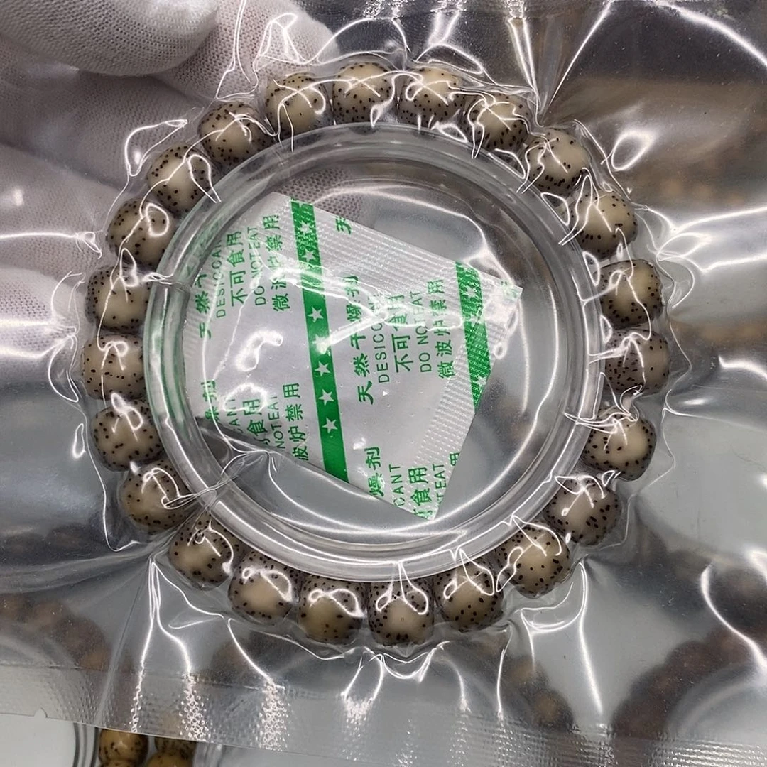 手串星月菩提9×10一物一图原生态同枝糯冰双留白小细星福利