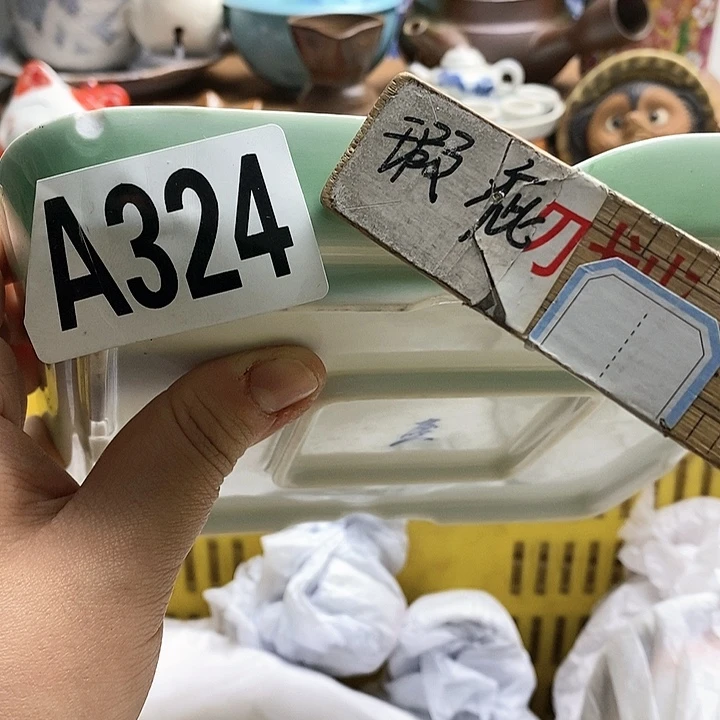 瓷片似**年日本精品回流瓷器