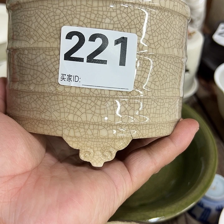 微嘏………………………………..