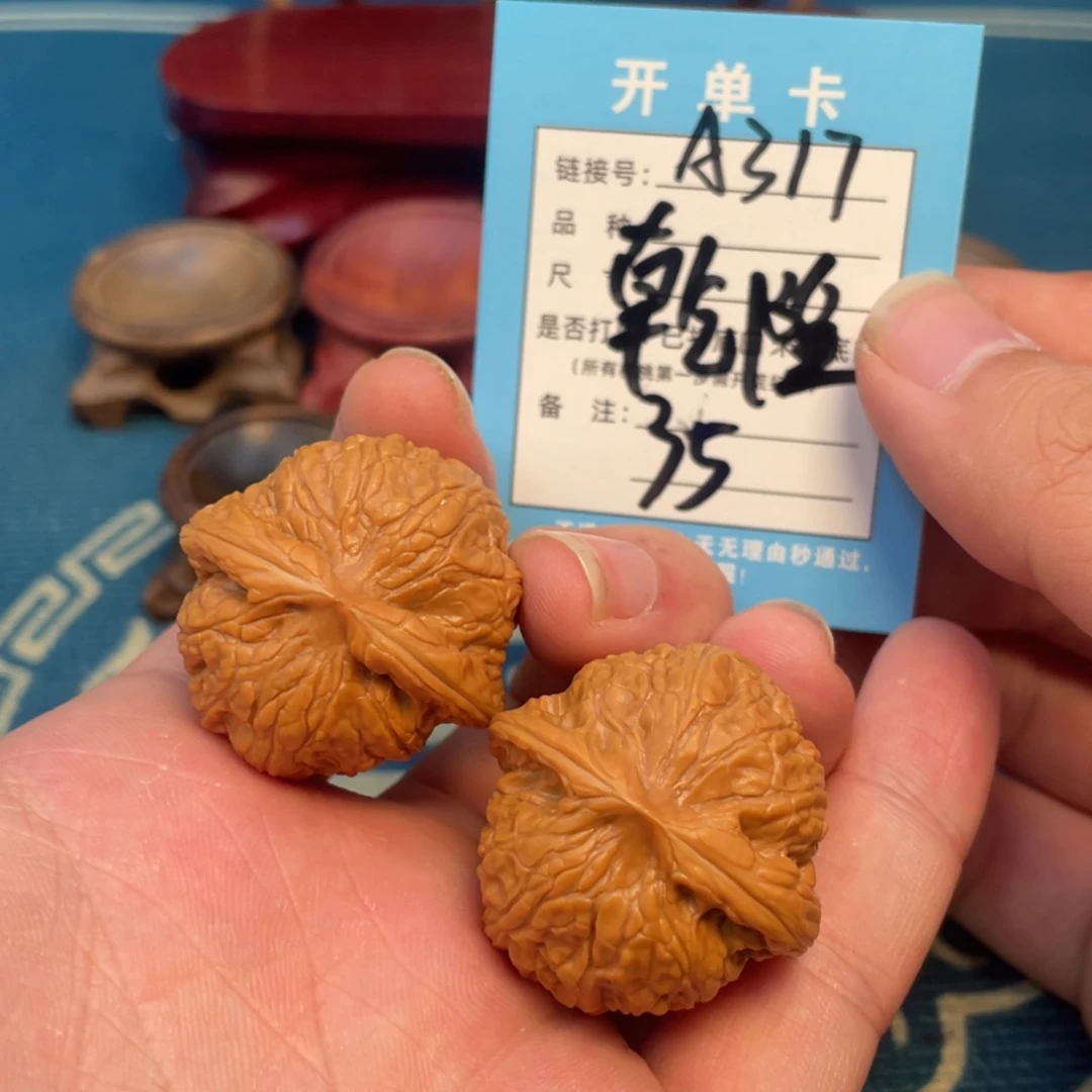 文玩核桃吊坠核桃