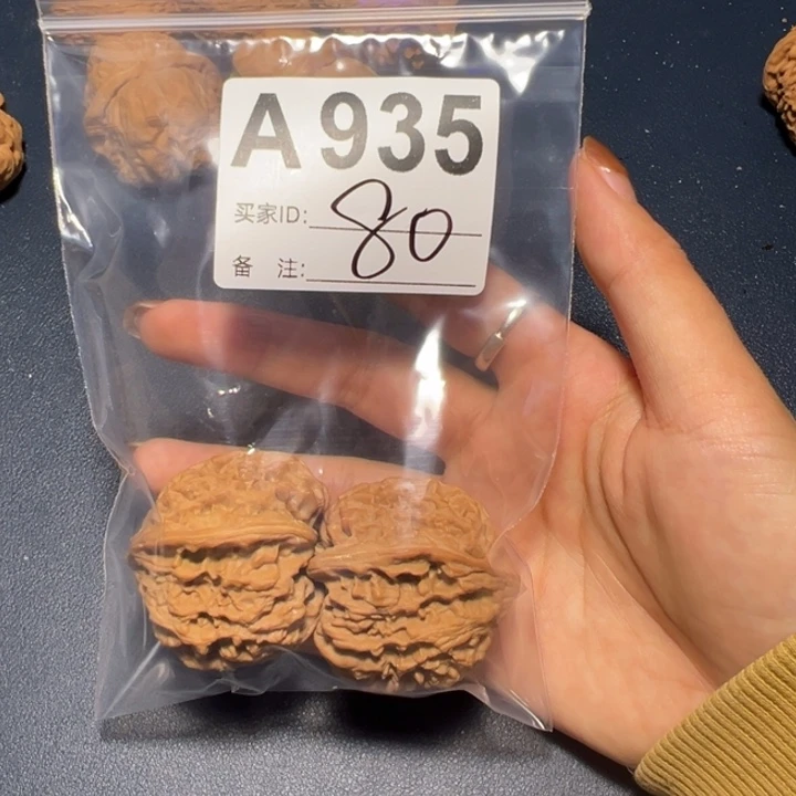 核桃把件金好咯好咯