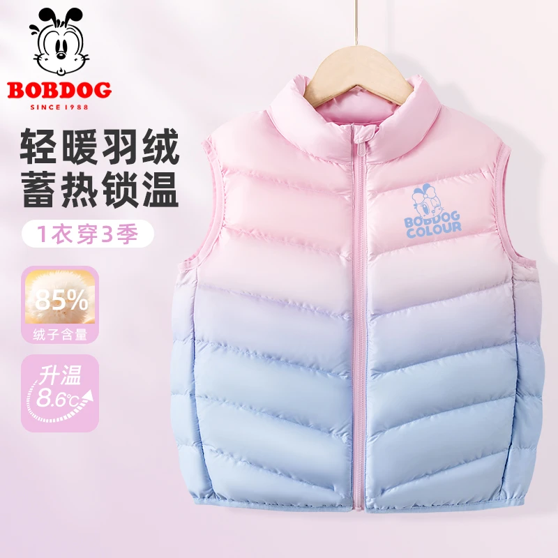 巴布豆女童渐变马甲秋冬儿童保暖轻薄背心外套女孩洋气羽绒服冬装