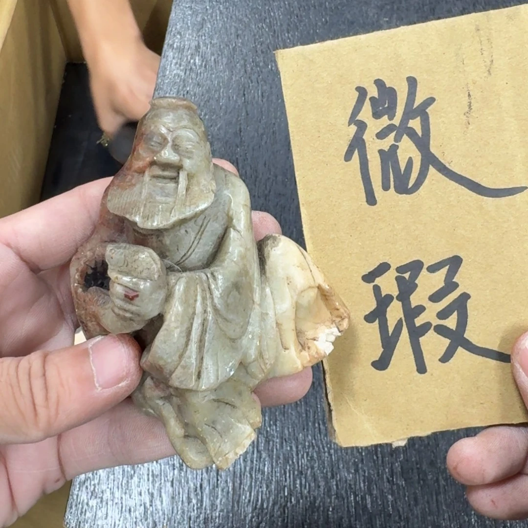中古商品谨慎下单紫砂