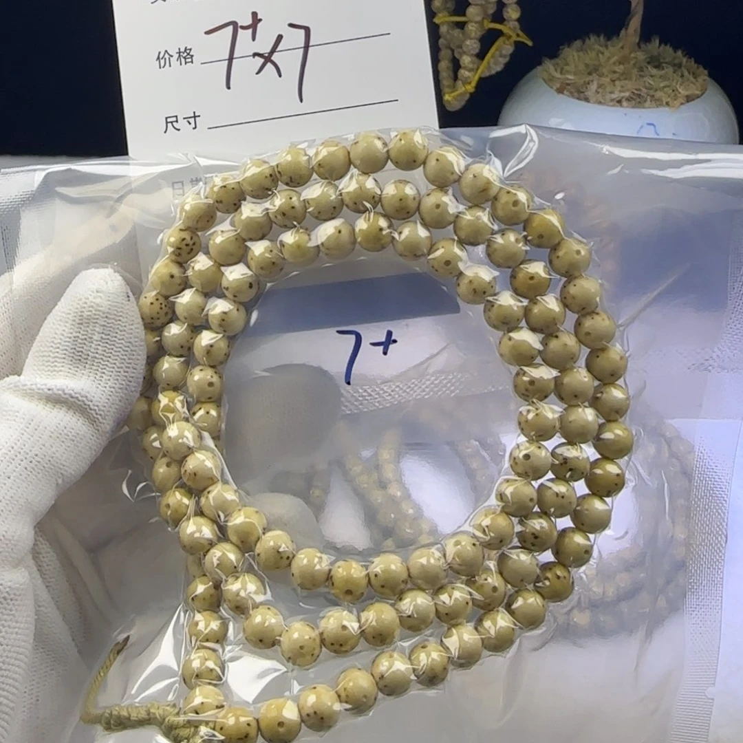 星月菩提吊坠D20!!!