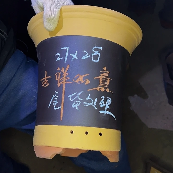 红陶紫砂艺术学院