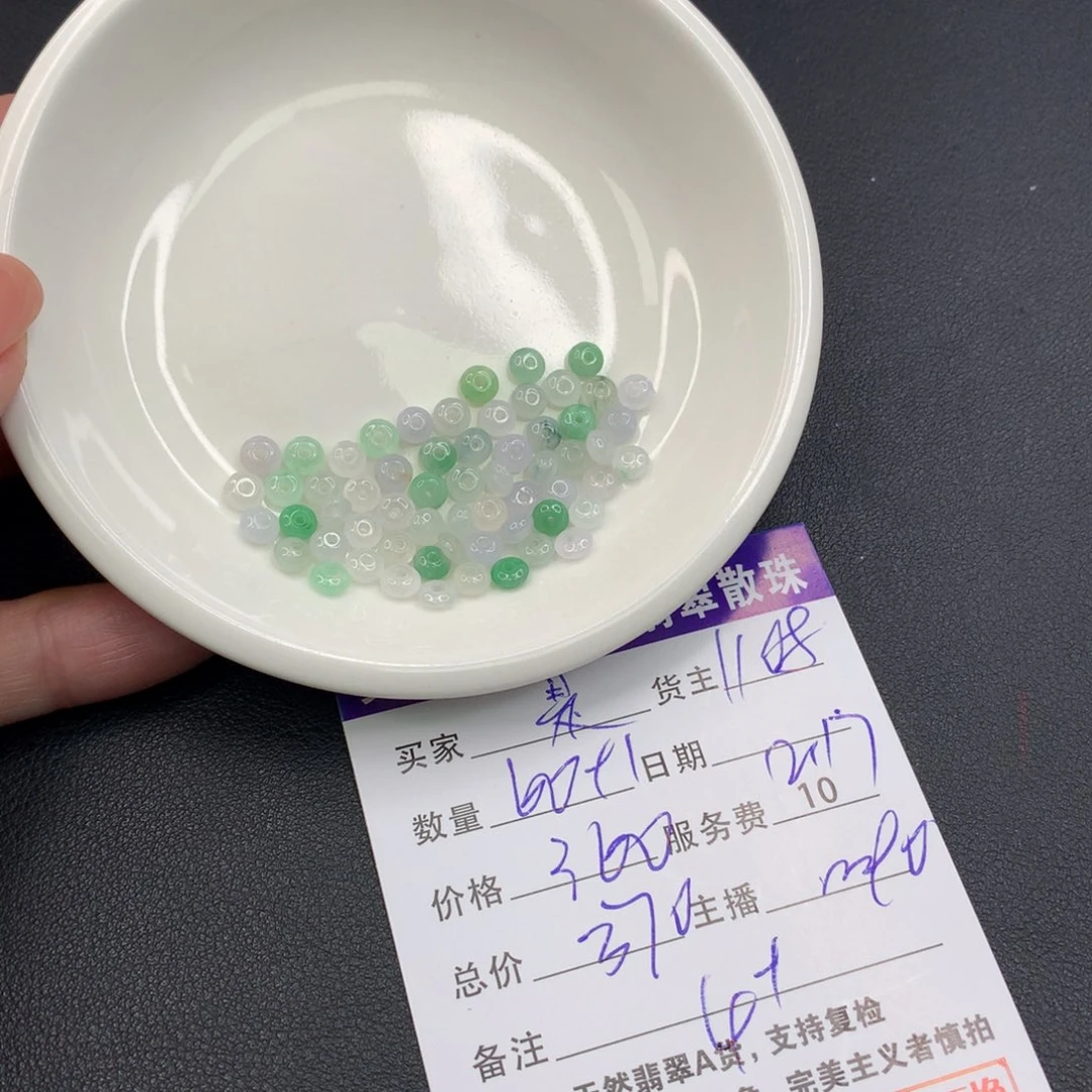 是***吖翡翠未镶嵌手链翡翠散珠多样性发自选