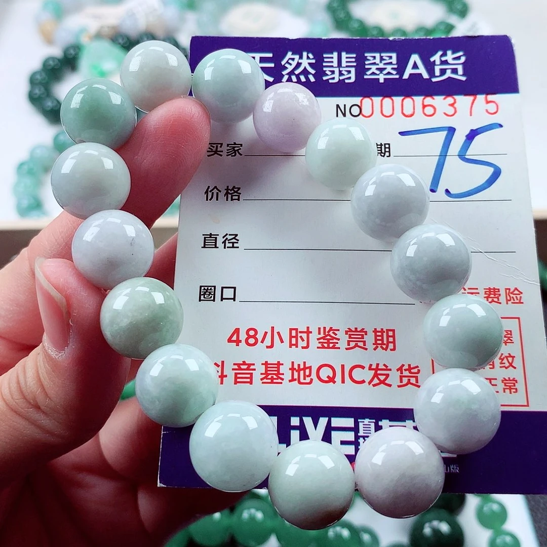毛衣链未镶嵌翡翠