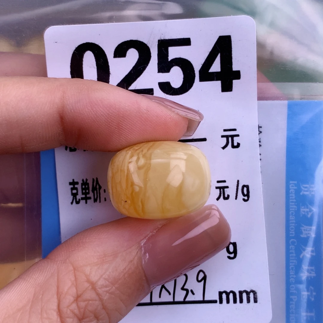 蜜蜡未镶嵌珠宝奇石18.9 13.9 粉